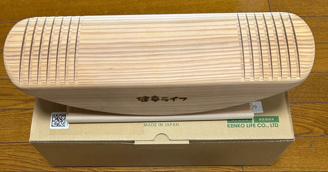 【ほぼ新品】足ふみ健幸ライフ　溝入り