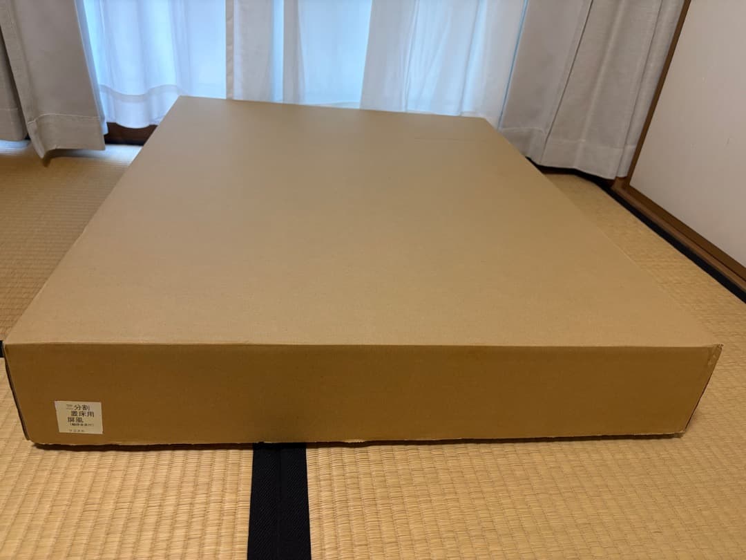 ★ 茶席用 三分割 置床用屏風 ★ 屏風のみ★ 中古品 ★ 送料無料 ★