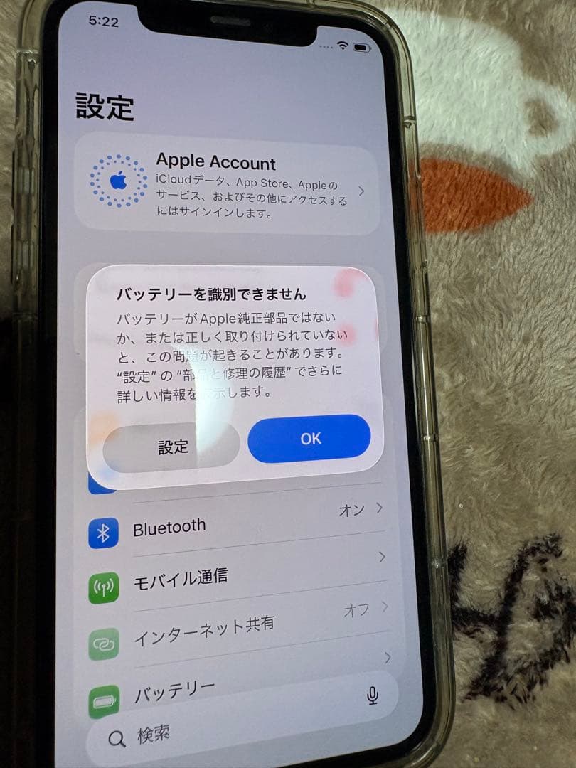 Apple iPhone 11 Pro 本体 simフリー
