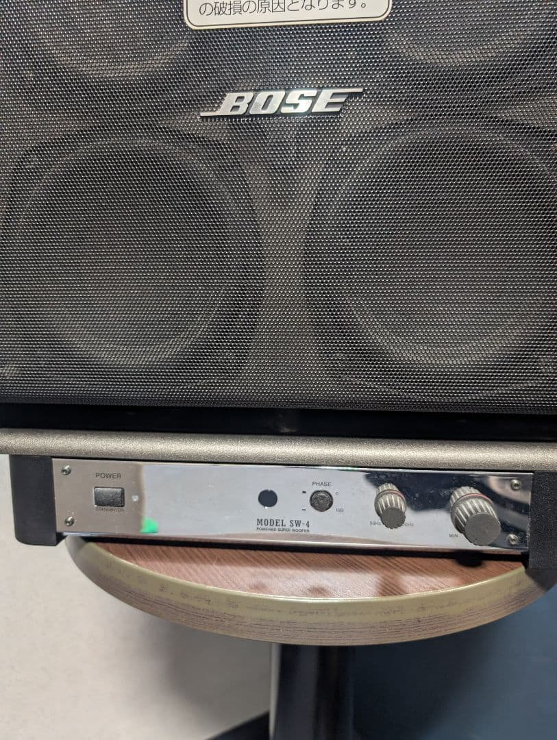 BOSE SW-4　スーパーウーファー