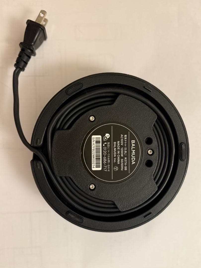 BALMUDA The Pot スタバリザーブ限定 使用感あり 動作品