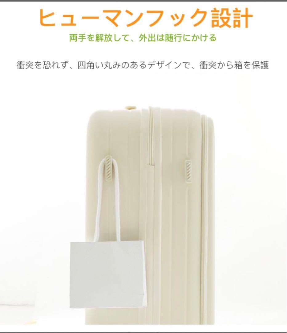 キャリーケース スーツケース 旅行 出張 耐衝撃 カップホルダー付きY64