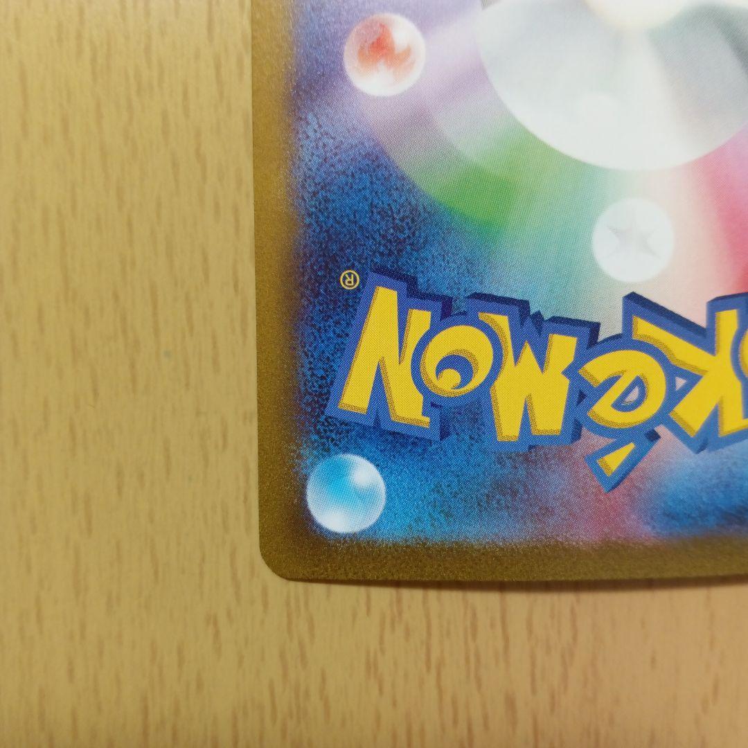 ポケモンカードゲーム リーフィア YU NAGABA