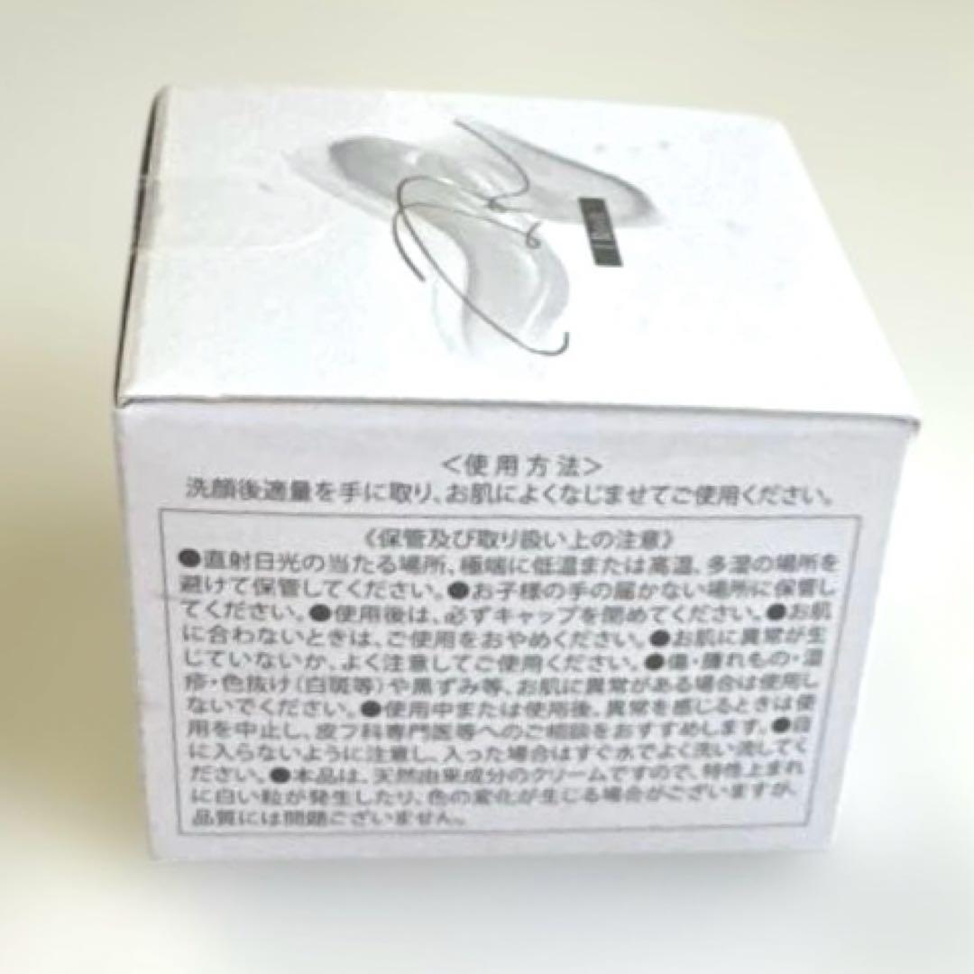 I Rush プレミアムリポクリーム35ml 新品•未使用