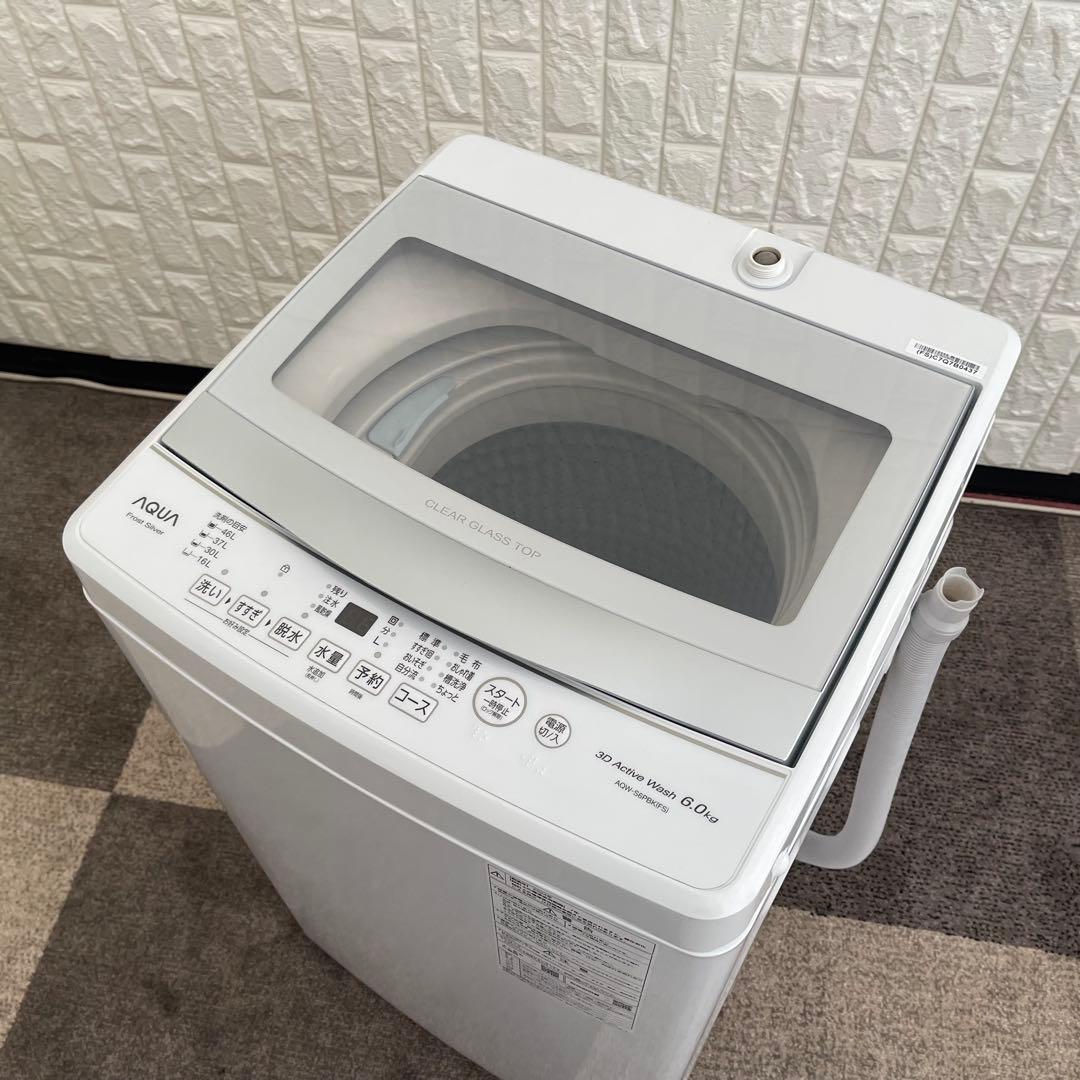 東京23区配送無料✨家電3点　冷蔵庫　洗濯機　レンジ　高年式　アクア　ヤマゼン