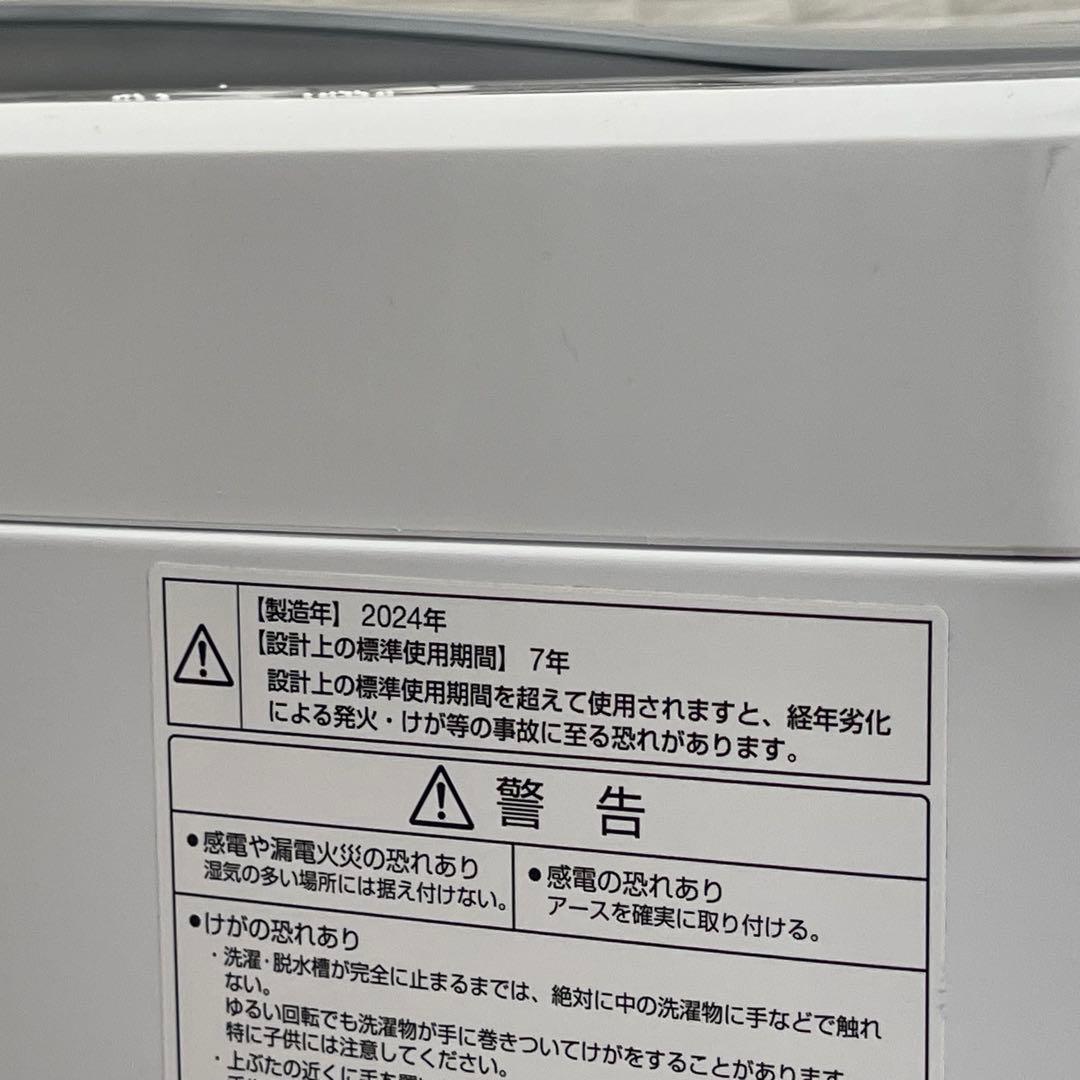 東京23区配送無料✨家電3点　冷蔵庫　洗濯機　レンジ　高年式　アクア　ヤマゼン