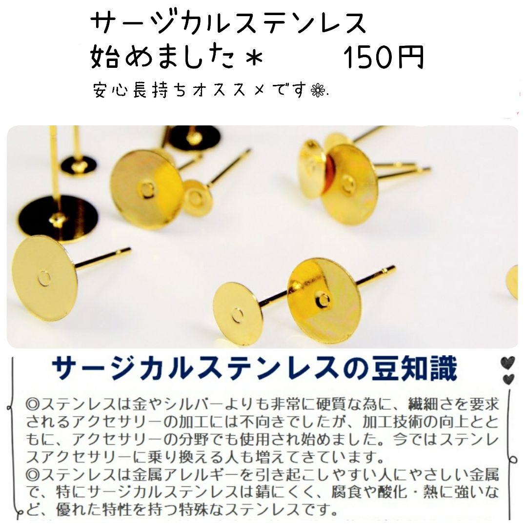1317 ドット パール 華やか ピアス イヤリング ハンドメイド 大ぶり