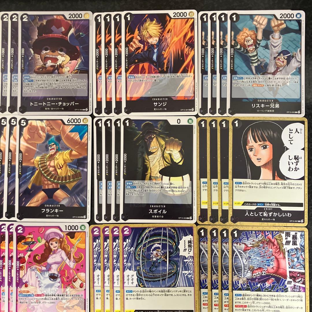 紫黒ルフィ　デッキ調整パーツ各種　SR2種 ワンピースカードゲーム