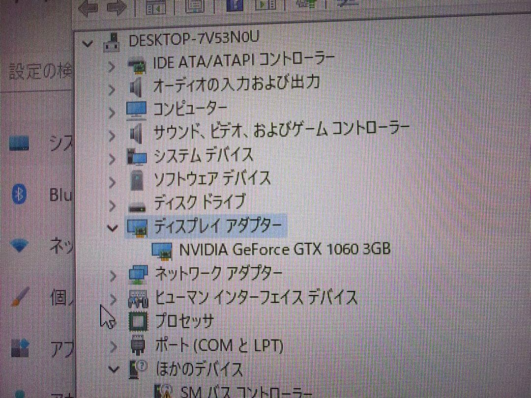 ゲーミングPC GTX1060 Core i5 メモリ16GB モニターセット