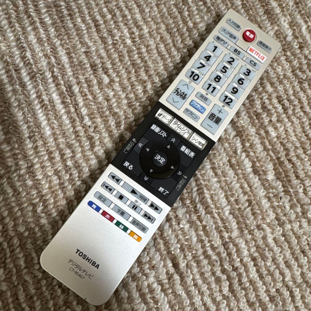 訳あり品 TOSHIBA REGZA 32V型LED液晶テレビ ネット動画対応