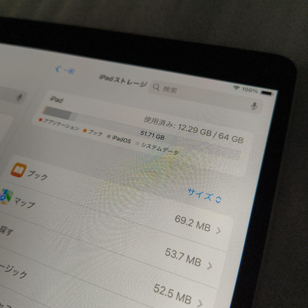 iPad Pro 10.5 64GB セルラー,スペースグレイ+キーボード+充電