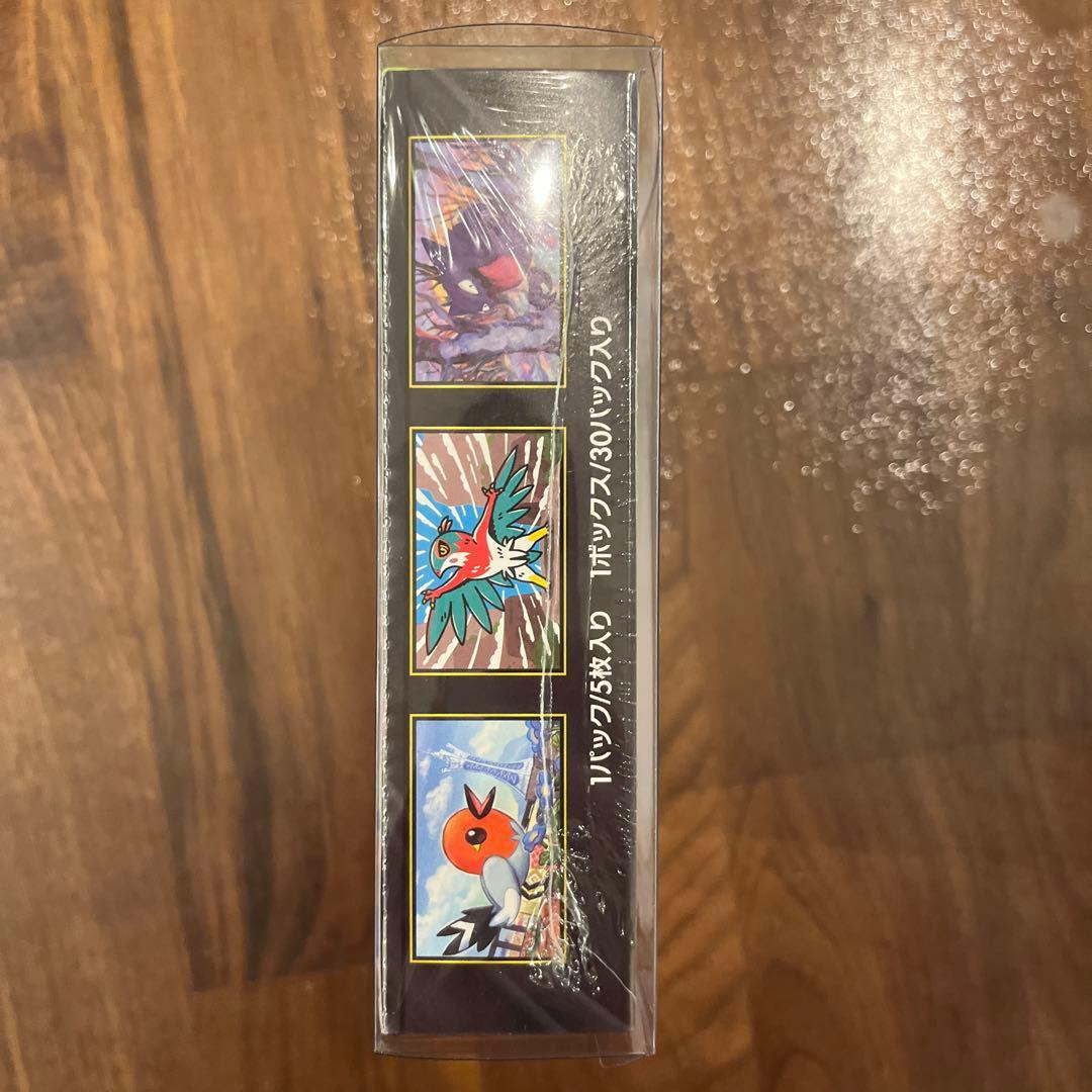 【未開封】ポケモンカード MEGA ムニキスゼロ BOX シュリンクあり