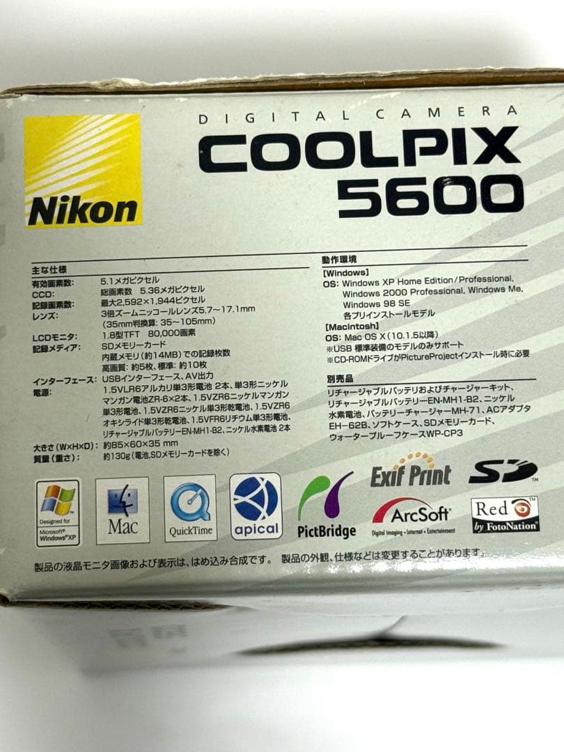 ニコン クールピクス 5600 箱付き 電池付き デジカメ シルバー 説明書有
