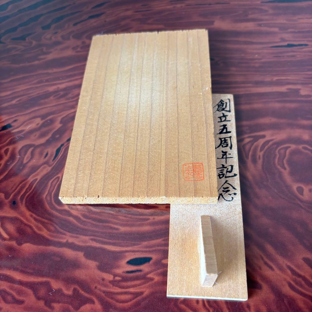 A*o様 志藤尚山 こけし　創作こけし　昭和レトロ