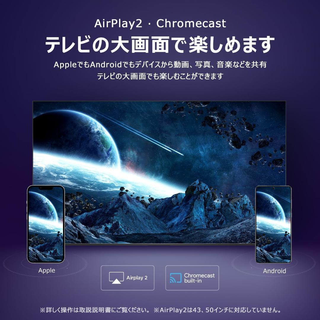 【お値下げOK】美品 TCL 量子ドット4K液晶テレビ 43C655