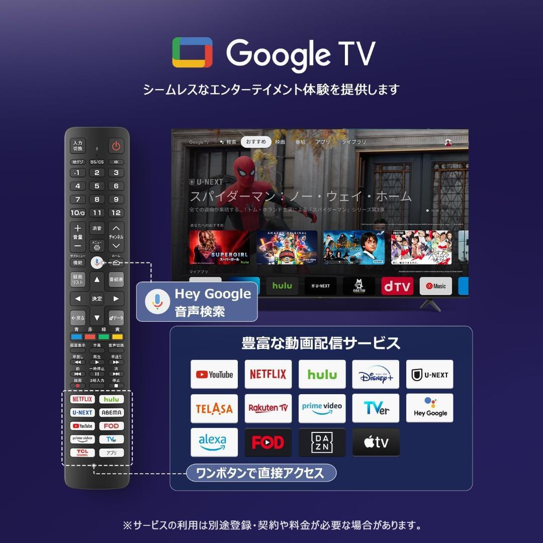 【お値下げOK】美品 TCL 量子ドット4K液晶テレビ 43C655
