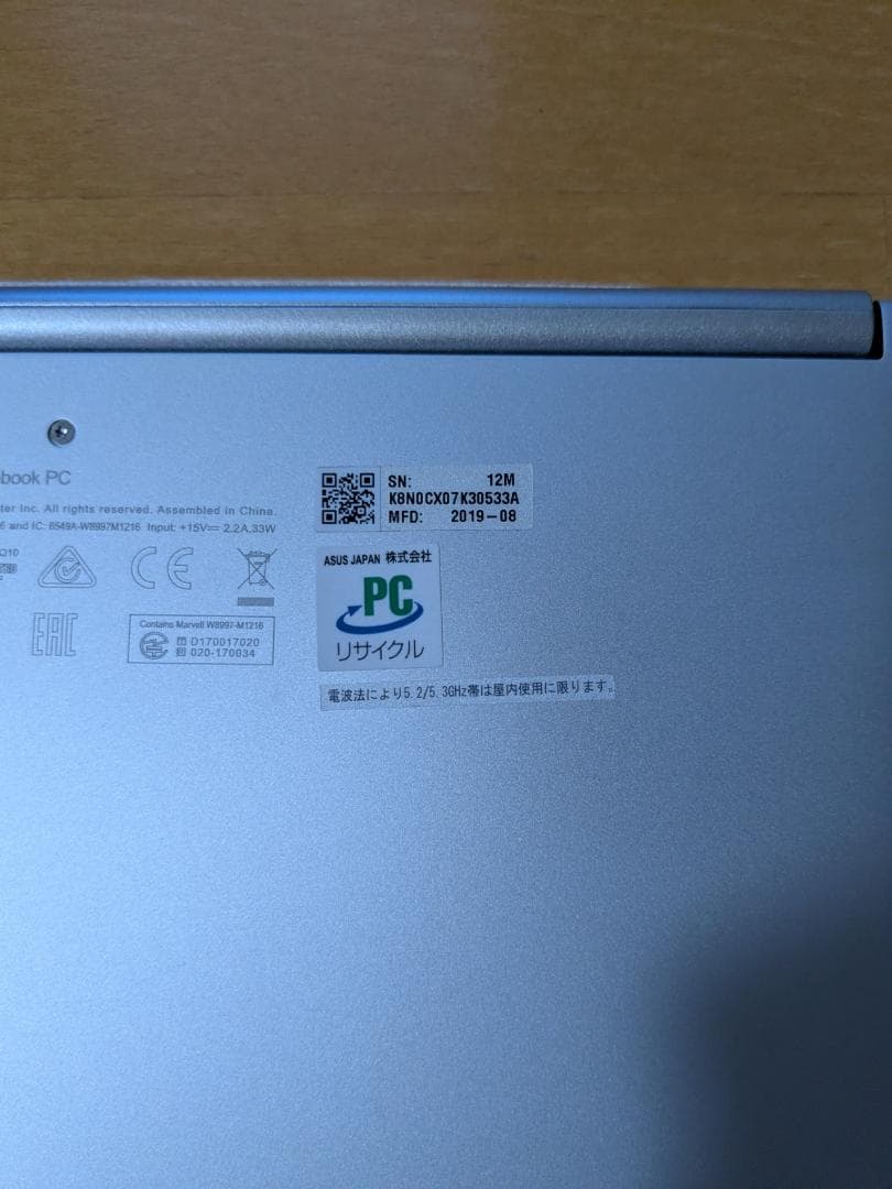 asus Chromebook Flip C101P シルバー