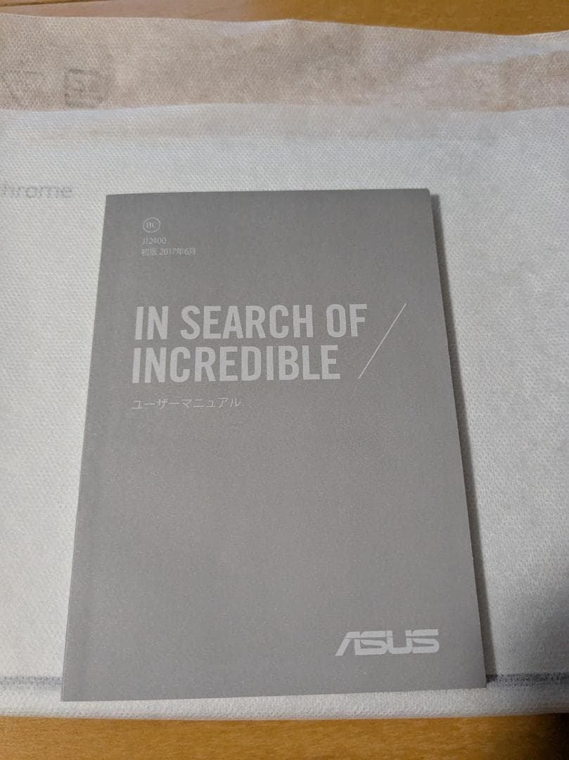 asus Chromebook Flip C101P シルバー
