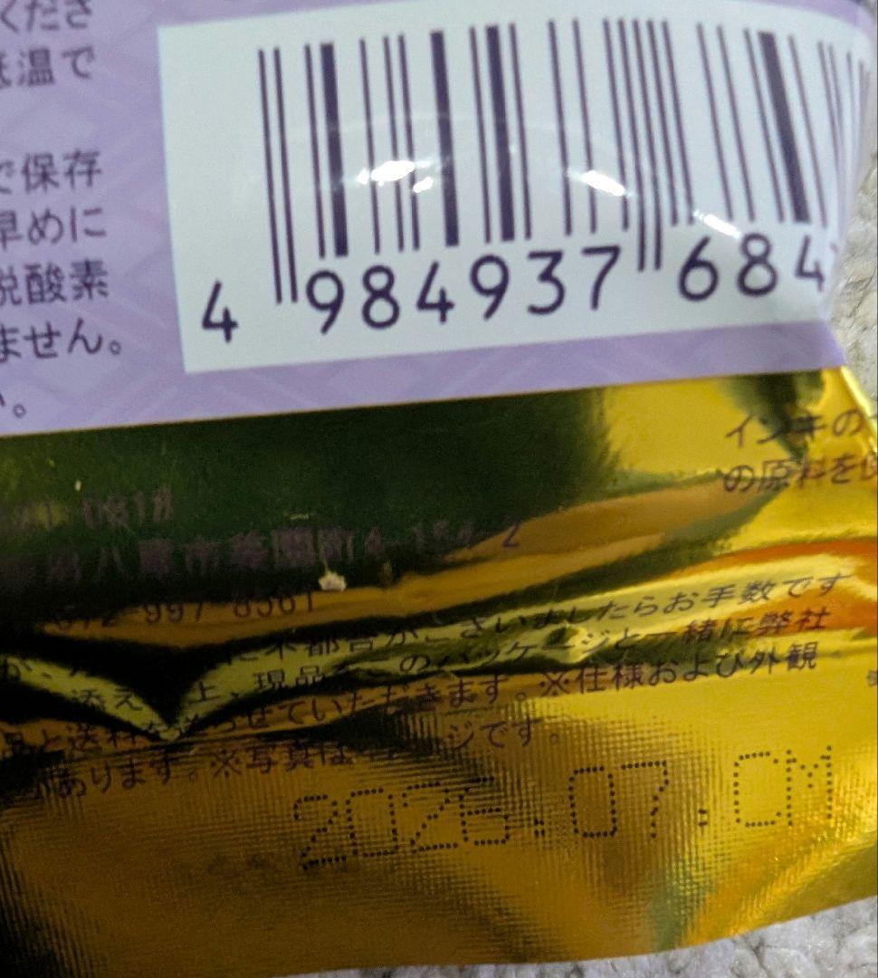 ペッツルート もっとやさしいフード 4種 計23袋 新品未開封 ばら売り可
