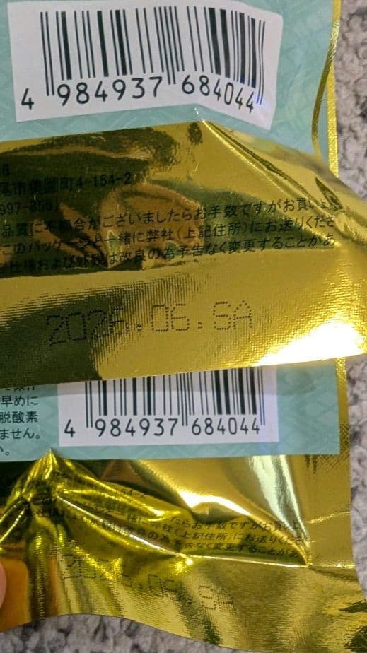 ペッツルート もっとやさしいフード 4種 計23袋 新品未開封 ばら売り可