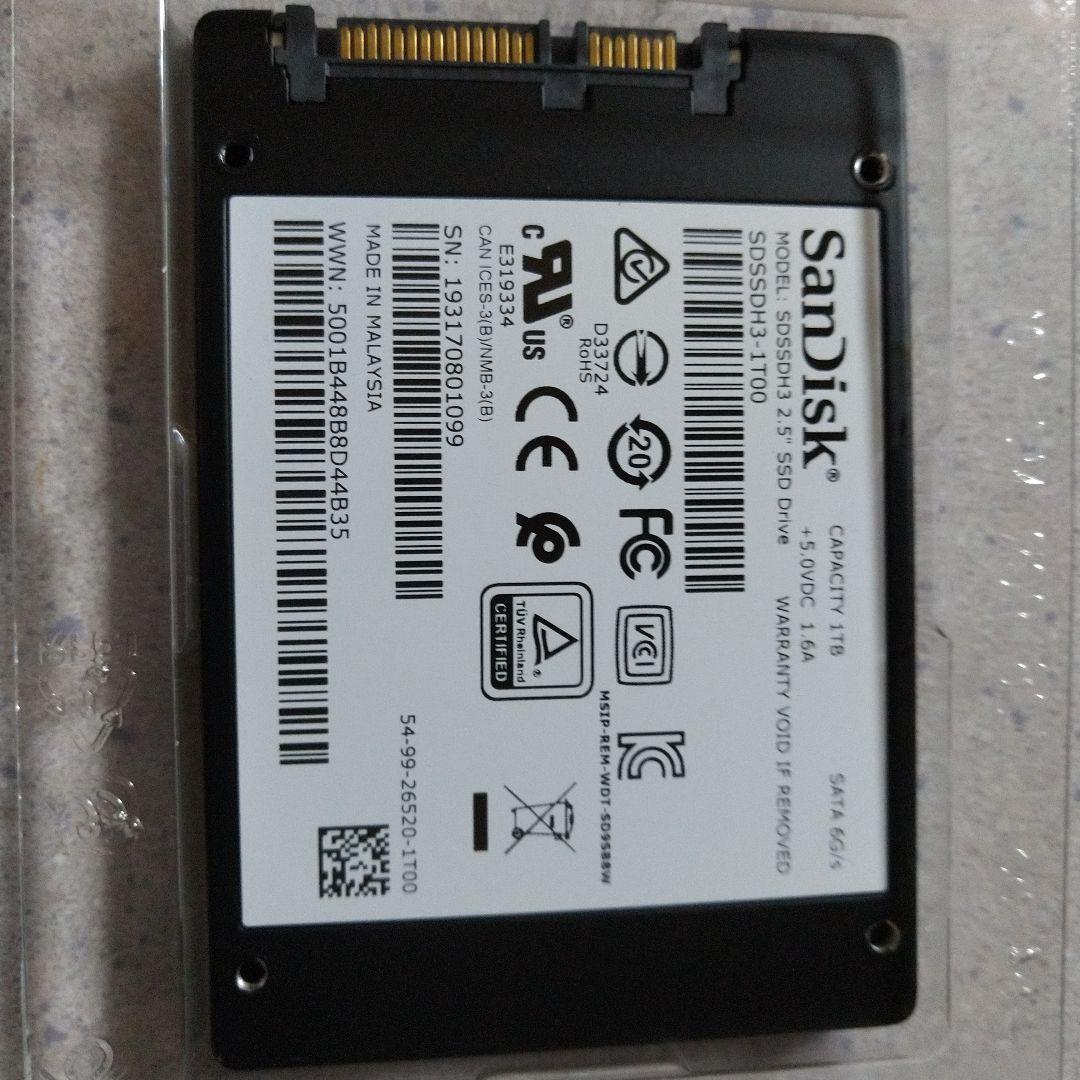 SanDisk内蔵2.5インチSSD 1TB SDSSDH3-1T00-G25