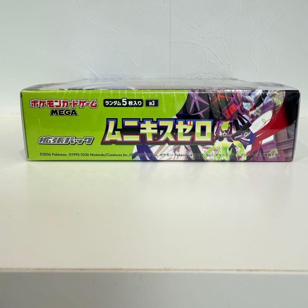 \"ポケモンカードゲーム MEGA 拡張パック ムニキスゼロ BOX