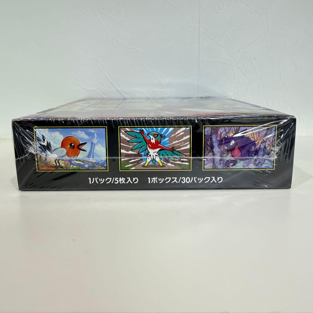 \"ポケモンカードゲーム MEGA 拡張パック ムニキスゼロ BOX