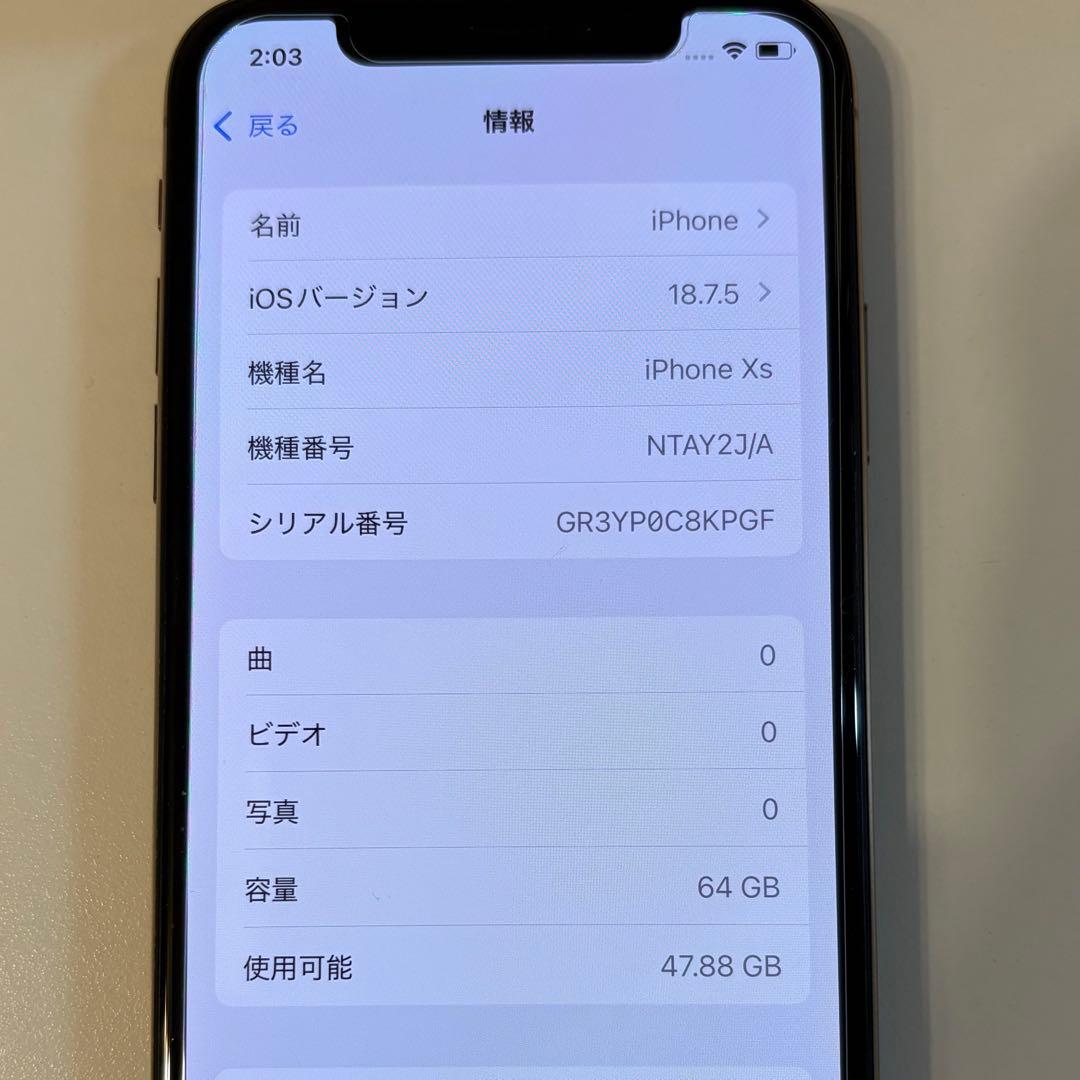 【美品✨】iPhoneXs 64gb GOLD ゴールドSIMフリー箱あり