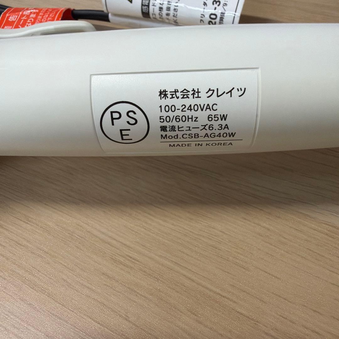 クレイツ Repit スクエアバー 40mm CSB-AG40W