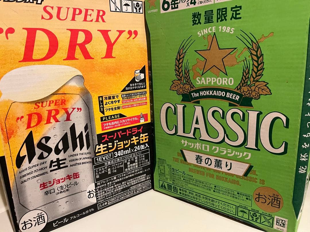 春限定クラシック & アサヒジョッキ生缶350ml缶２ケースセット