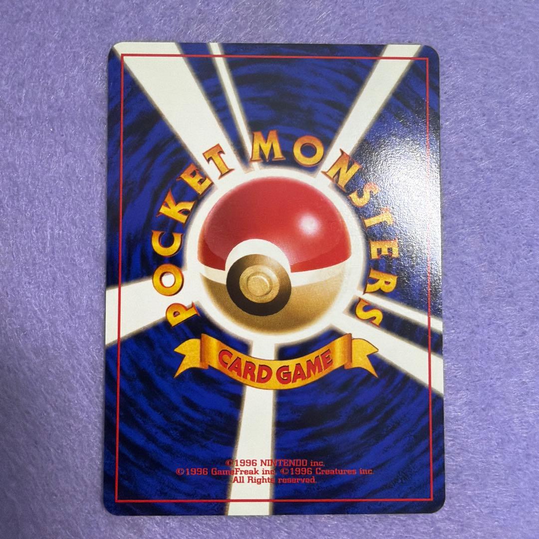 ⭐︎美品）ポケモンカード旧裏　マチスのピカチュウ