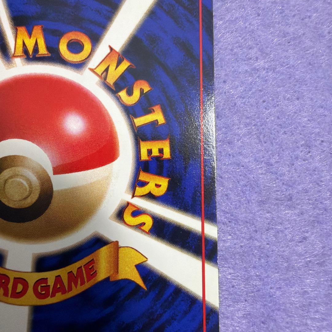 ⭐︎美品）ポケモンカード旧裏　マチスのピカチュウ