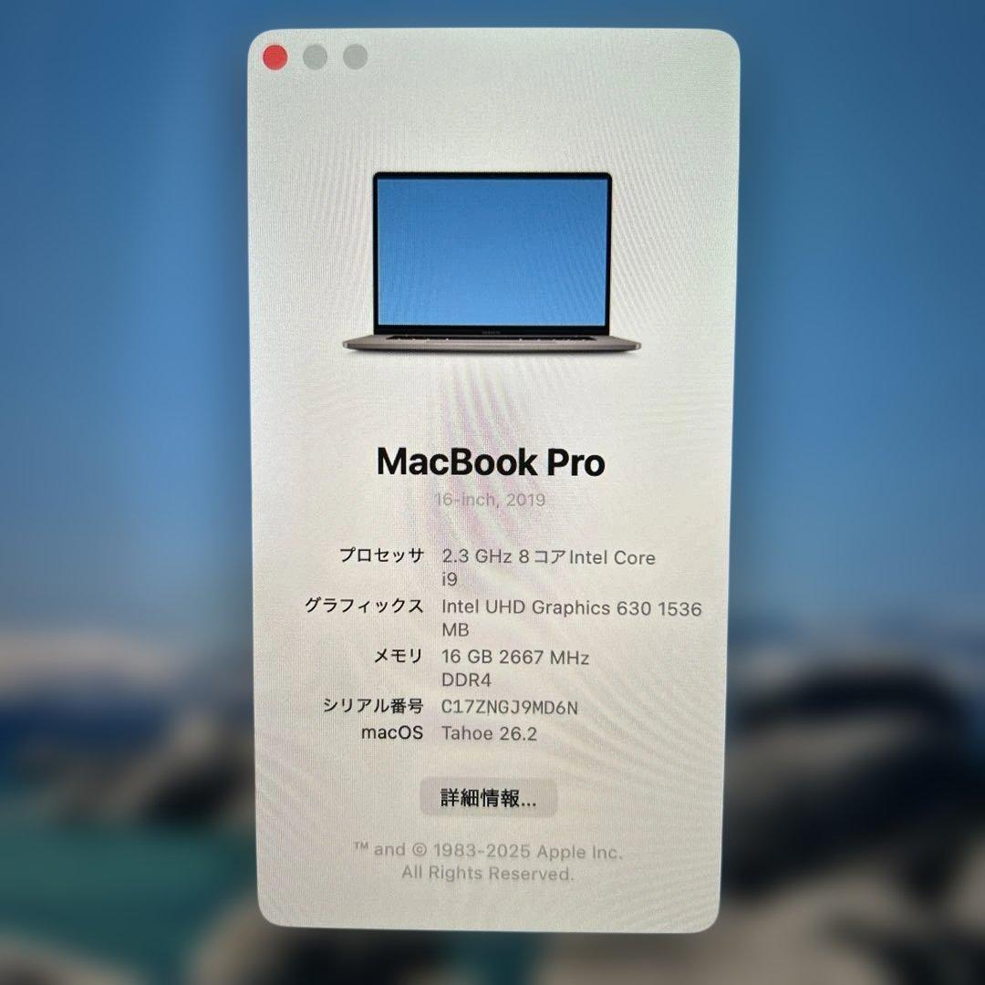 MacBook Pro 16inch 2019年モデル