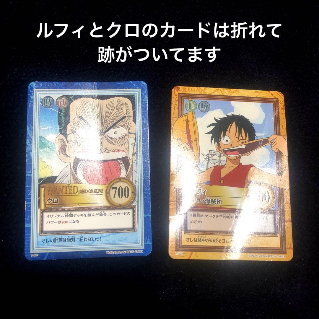 【希少】　旧ワンピースカード　35枚　カードダス　ハイパーバトル　大海賊王版