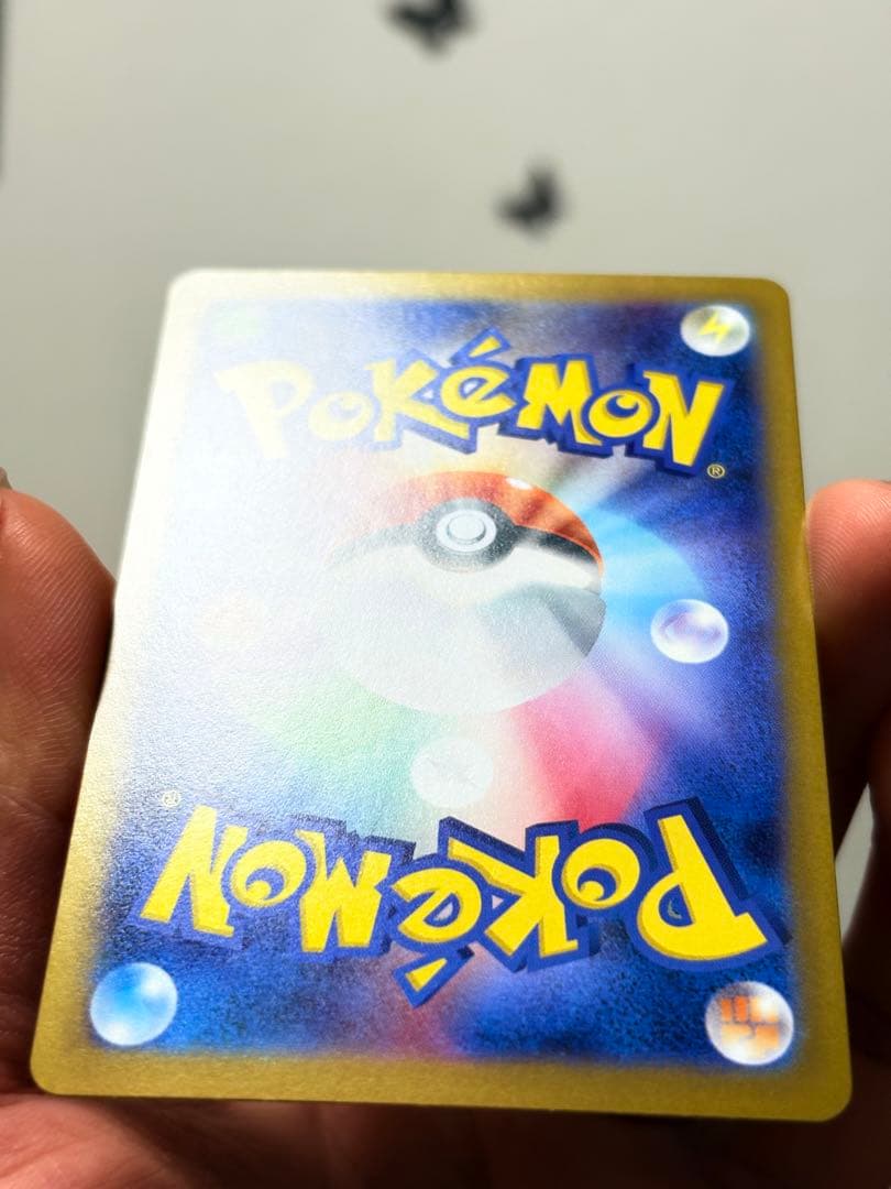 ポケモンカード メイのはげまし SAR 115/080 トレーナーズ 美品