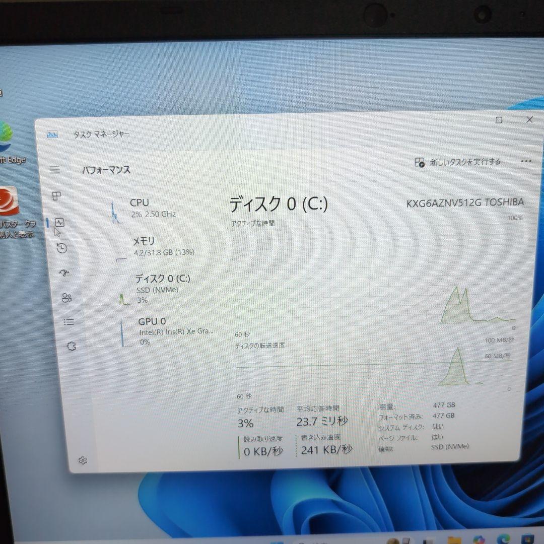 NEC Lavie Core i7 11世代 32GBメモリ 512GB