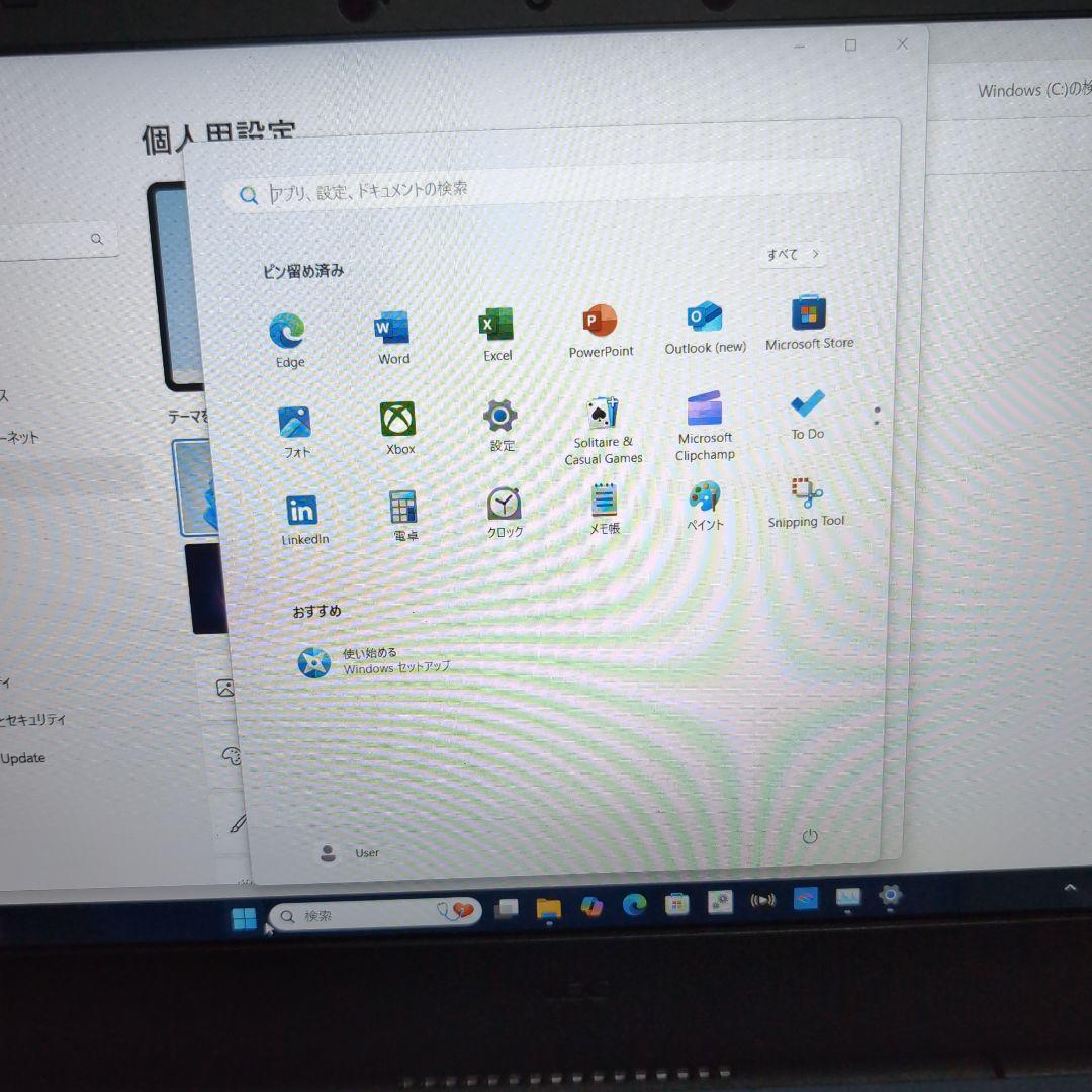 NEC Lavie Core i7 11世代 32GBメモリ 512GB