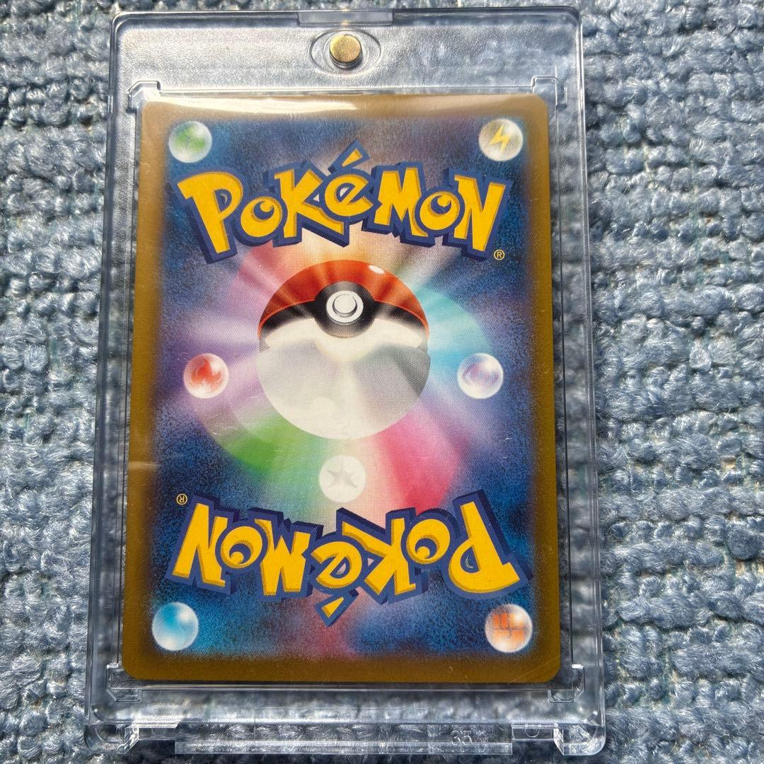 ポケモンカード　メガゲッコウガ MUR