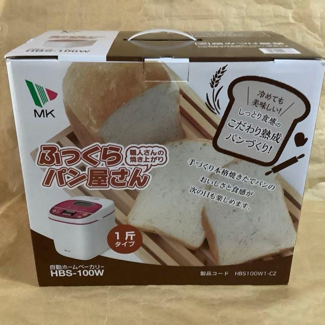 MK精工ホームベーカリー ホワイト/ピンク(中古品)