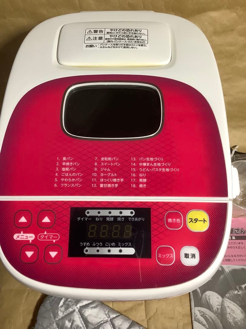 MK精工ホームベーカリー ホワイト/ピンク(中古品)
