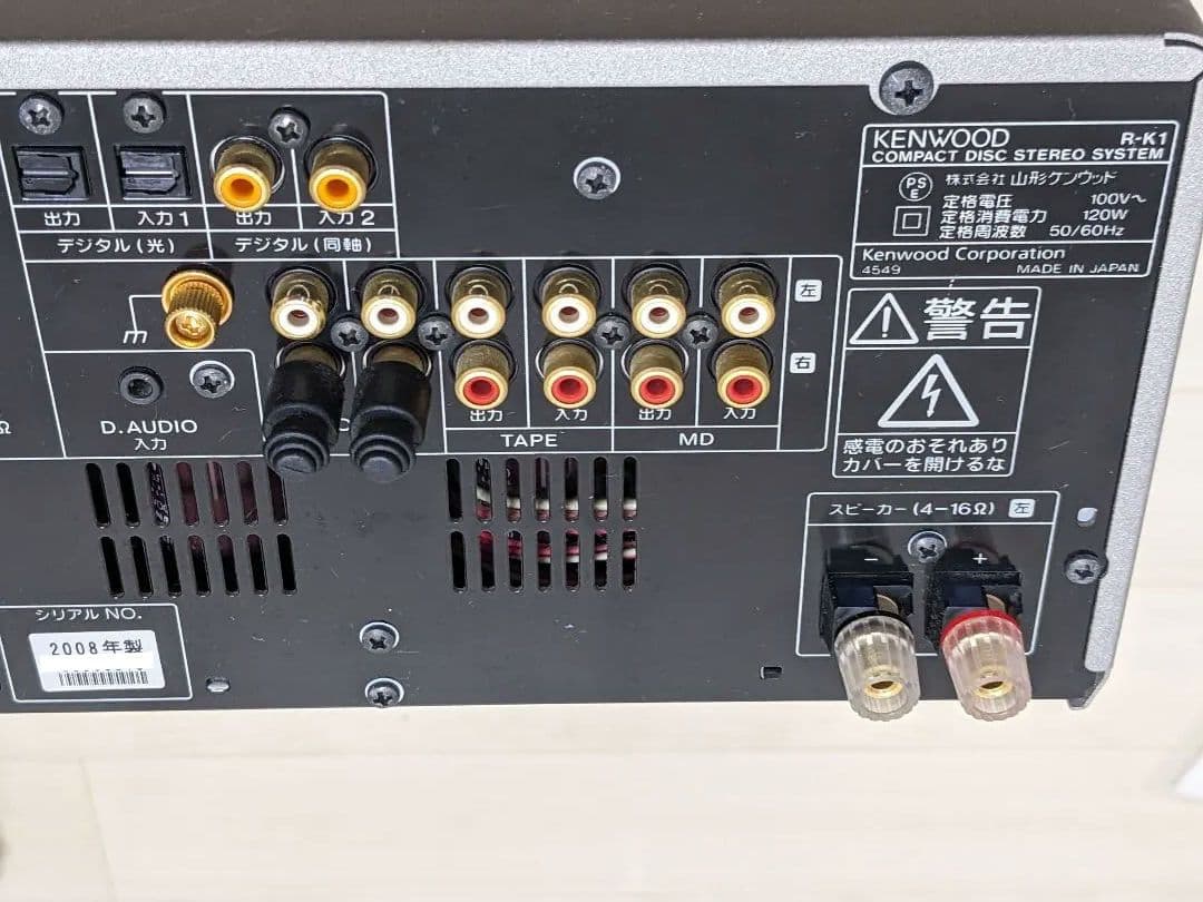 KENWOOD　K-series Esule R-K1