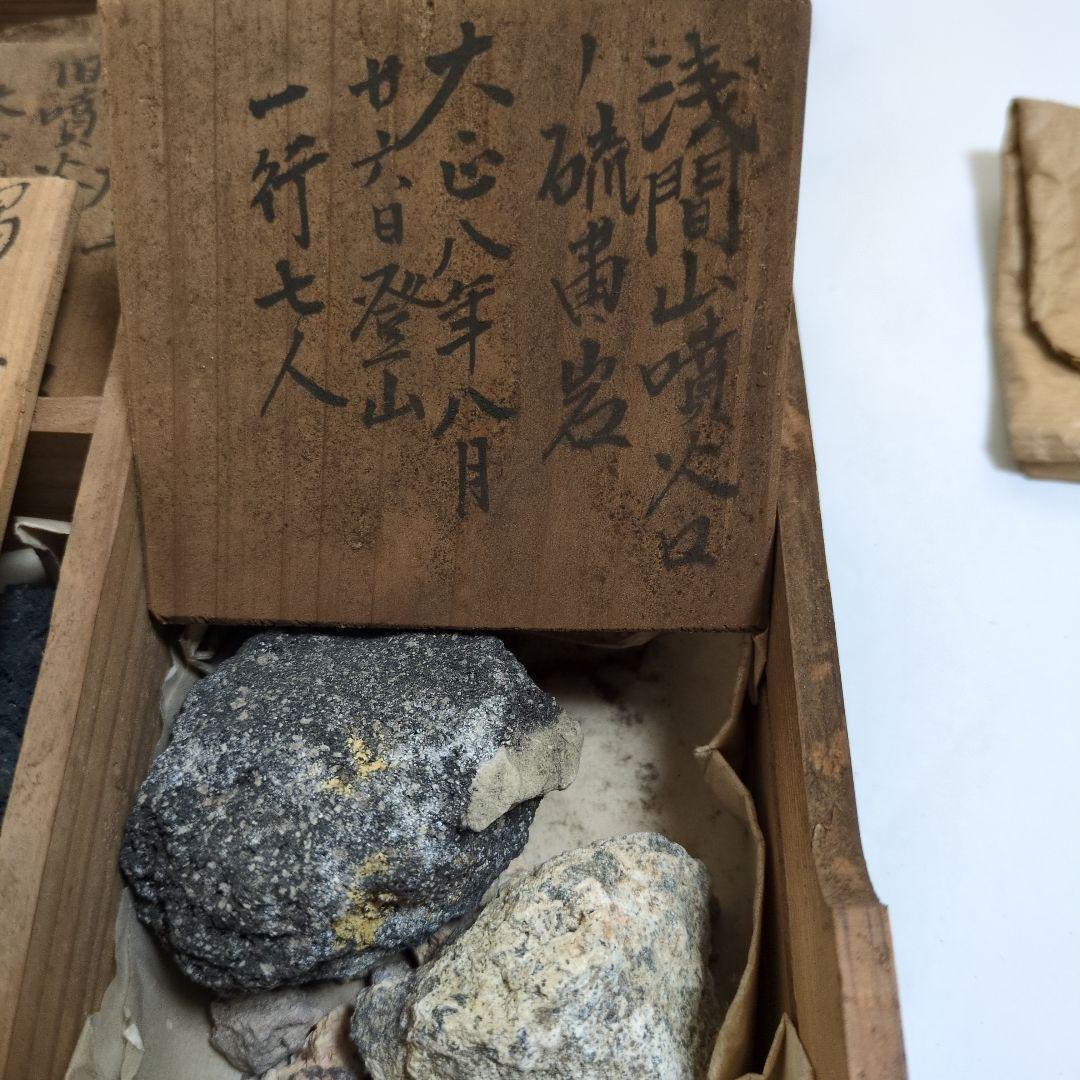 古い木製の収集箱と小物