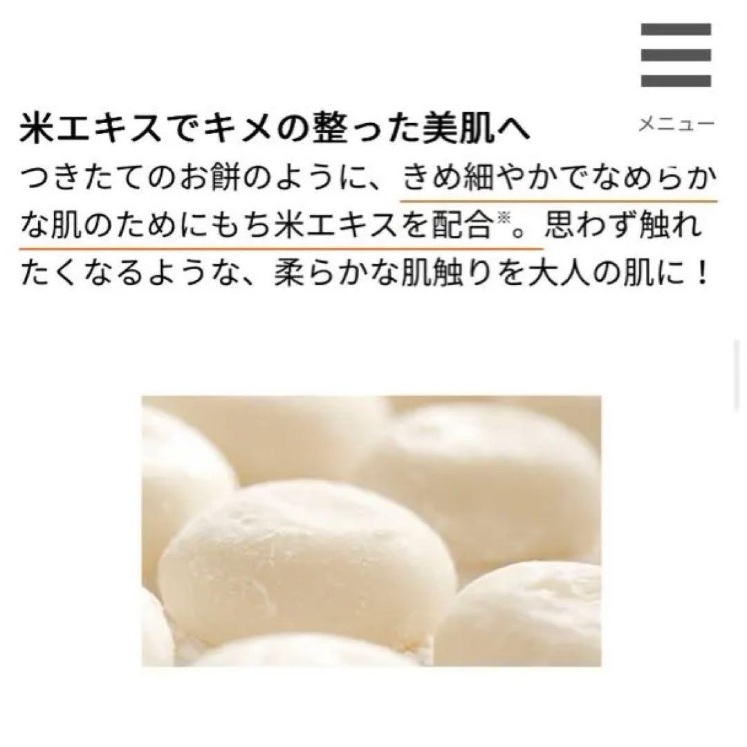 ともみ様【値下げ】新品ローヤルゼリー もっちりジェル W 75g 5個セット