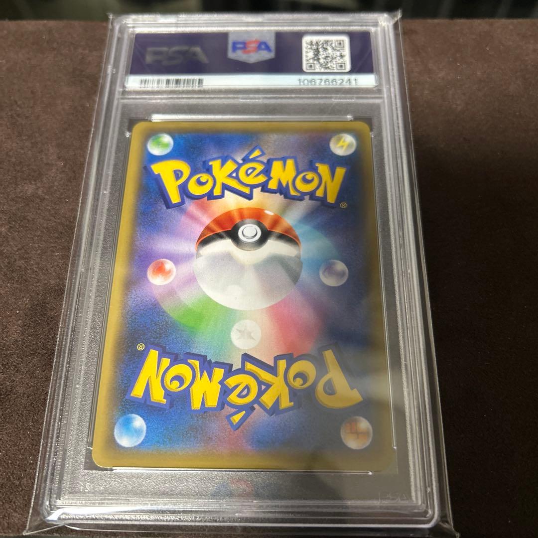 ポケモンカード ブルーの探索 GEM MT 10