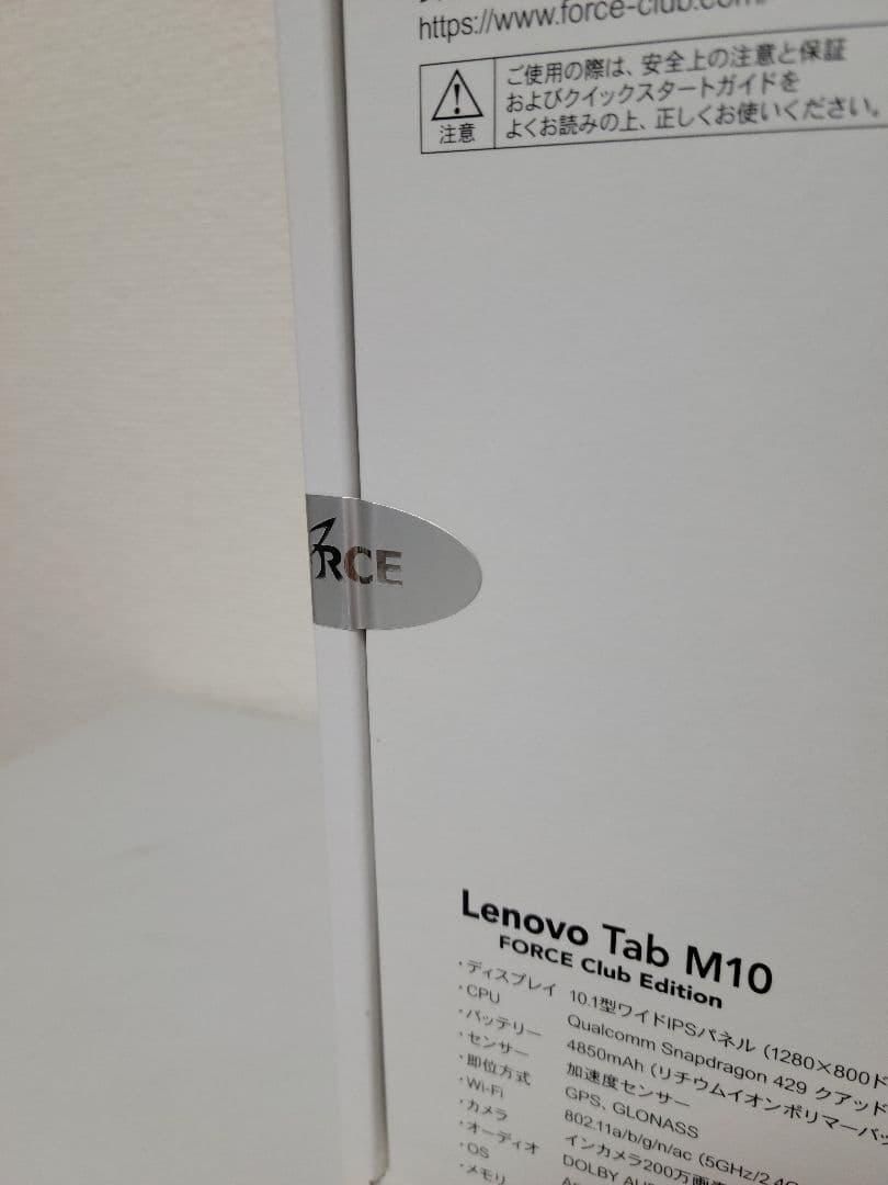 新品未開封　LENOVO TAB M10 10インチ　タブレット