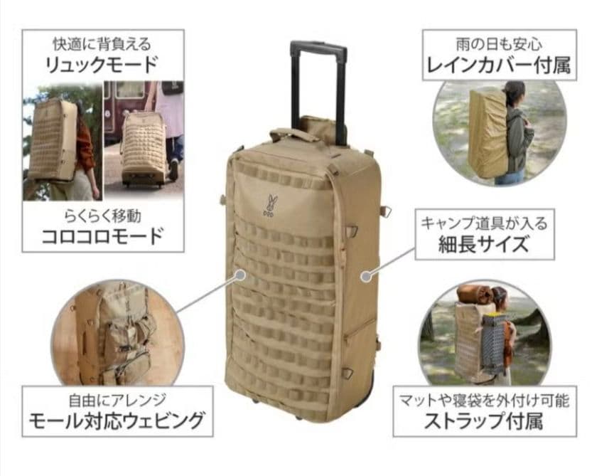 DOD CAMPER'S キャンパーノ コロコーロ 2 タン 超美品