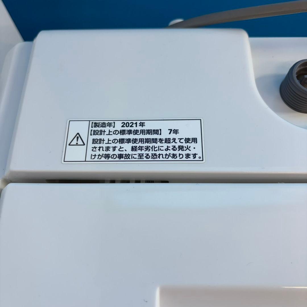834単身向けから同棲使用も可！冷蔵庫洗濯機　電子レンジ　小型　一人暮らしセット