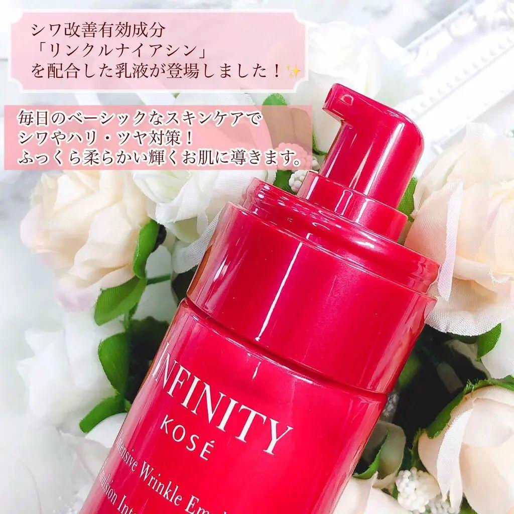 ❣️新品／大人気 KOSE インフィニティ シワ改善化粧水＆乳液 本体2点セット