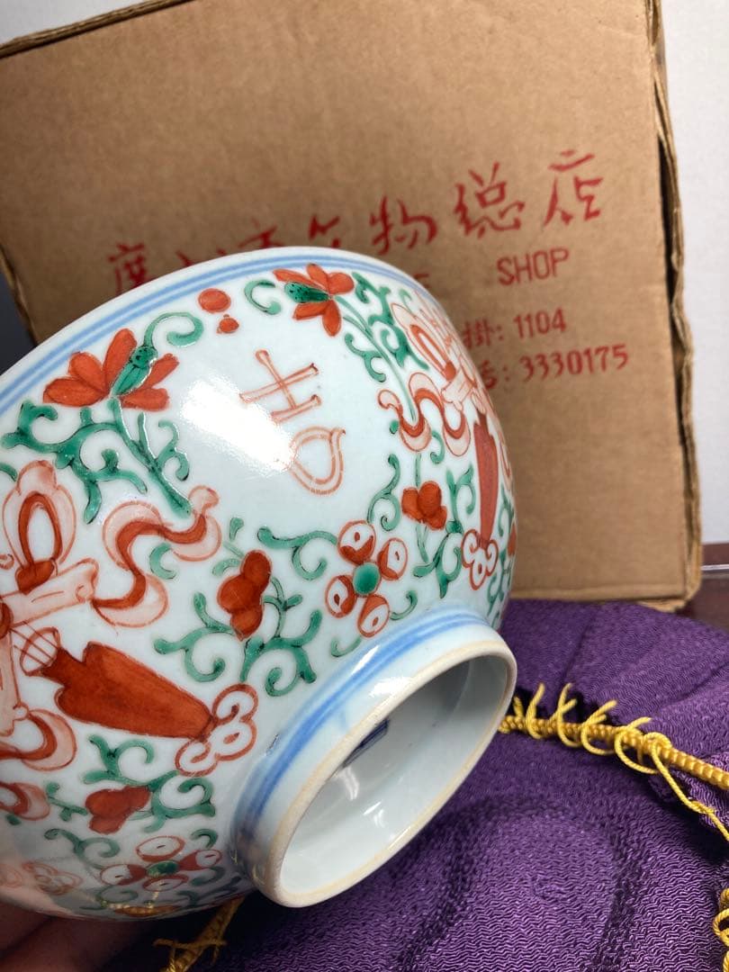 清時代　中国古玩 五彩華吉祥如意紋碗 広州市文物総店紙箱付　唐物古陶磁古作 美品