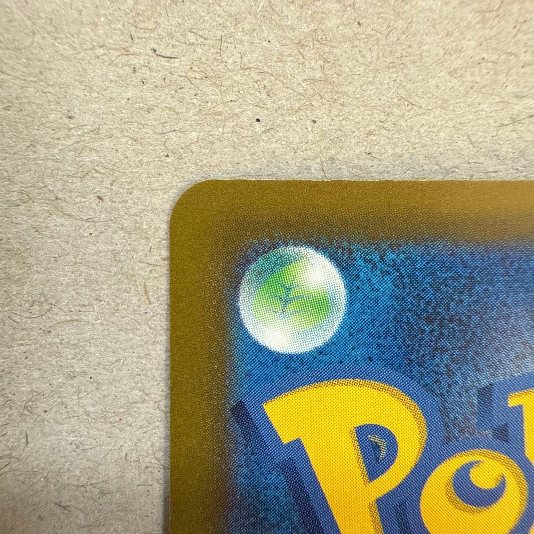 ポケモンカードゲーム　メガドリームex カナリィ SAR